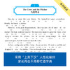 《伊索寓言》来川英文原著分级阅读/来川学习方法落地 小学生初中课外书籍必读英语读物 经典小升初阅读书儿童兴趣诵读课外书 商品缩略图3