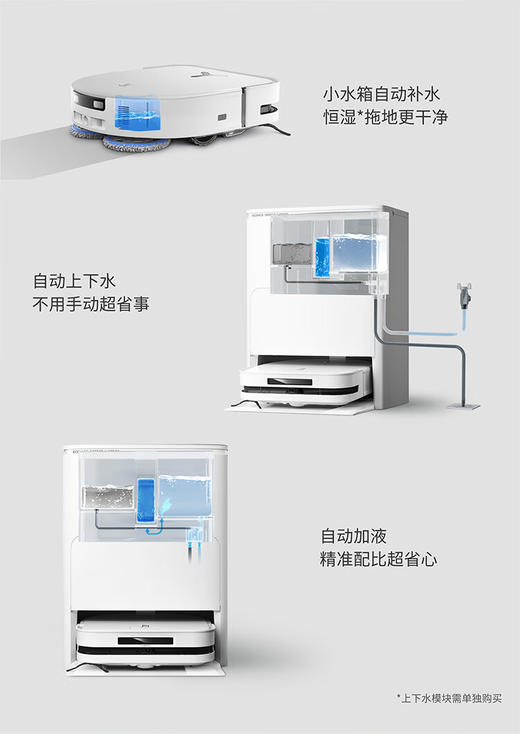 【2024新品】科沃斯扫地机器人X5PRO白色水箱版扫拖洗烘一体全自动清洗集尘吸擦地毛发零缠绕灵动恒贴边DDX29 商品图0