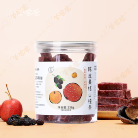  这个小红果子变着花样吃，可调宝宝夏天胃口差 