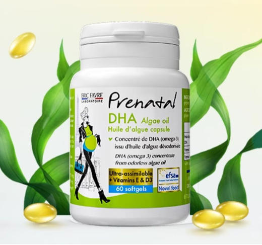 【保税仓】法国EricFavre孕妇DHA海藻油营养胶囊 60粒/瓶(效期至25年6月） 商品图0
