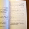 能量饮食 不要轻视你的疲劳！这可能是身体在求救！提供营养方案 商品缩略图3
