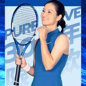 30周年限量纪念款 2024李娜 Babolat Pure Drive 300g 网球拍（美行）