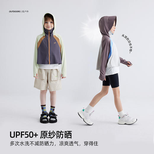 fx-【凉感防晒 UPF50+】儿童撞色冰皮斗篷防晒衣 PXW2409 商品图1