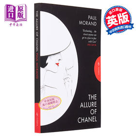 【中商原版】普希金经典系列 保罗 莫朗 香奈儿的魅力 英文原版 Paul Morand Pushkin Classics The Allure of Chanel