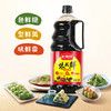 长寿花味极鲜特级酱油1.3L生抽调味厨房调料凉拌炒菜酱油 商品缩略图3