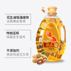 0593【国企严选，山海食材】花生油5L 商品缩略图3