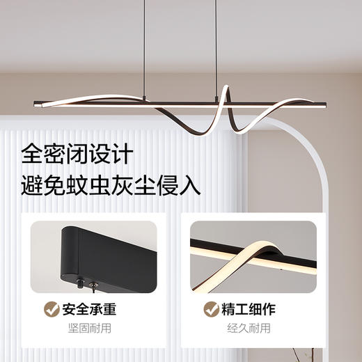 OPPLE欧普照明花语简约现代一字长条餐厅吊灯 商品图2