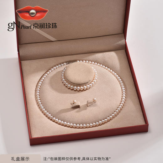 京润珍珠S925银淡水珍珠套装项链手链耳钉三件套近圆WYSJ 商品图6