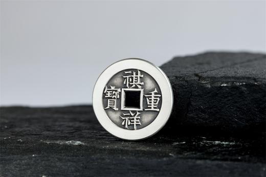 矩德泉坊 纯银手作  同治祺祥重宝合背（3.5厘米版） WQ240400772 商品图4