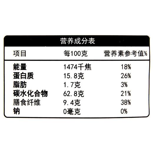 绿之友北纯有机全麦粉1.5kg/袋 商品图3