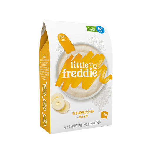 小皮有机香蕉大米米粉160g 商品图0