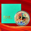 鱼越龙门《状元金》寓意美好，金榜题名，锌合金镀金章的正面彩色喷绘鱼跃龙门的图案 商品缩略图5