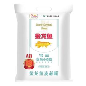 金龙鱼雪晶麦芯小麦粉5kg