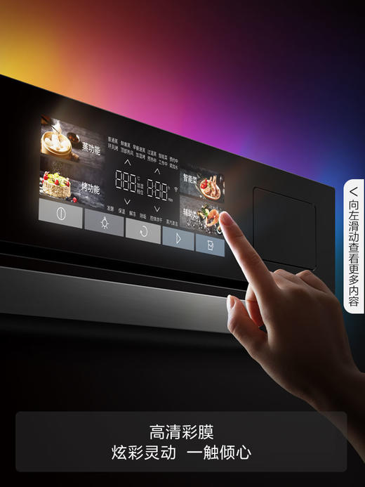 方太ES1.i嵌入式蒸烤炸一体机 蒸烤箱家用烘焙多功能 智能电蒸烤箱55L豪华大容量蒸箱烤箱二合一官方正品 商品图1