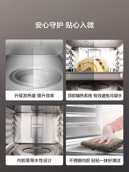 方太嵌入式电蒸箱 40L大容量 家用厨房电蒸炉 双倍大蒸汽顶部不滴水 记忆功能SCD40-E2T官方正品 商品图2