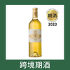 古岱庄园甜白葡萄酒2023（首付款）Chateau Coutet, Sauternes - Barsac, France 商品缩略图0