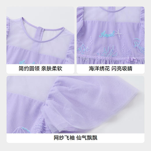 女童仙气飘飘公主裙礼裙裙子夏季新款安奈儿童装实体店同款AG423794 商品图4