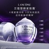 LANCÔME 兰蔻塑颜三重密集焕白霜面霜 保湿滋润 商品缩略图0