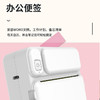 开学季福利！【送10卷不干胶打印纸】迷你智能口袋错题标签打印机便携式无线热敏照片打印机口袋学生迷你错题标签打印机 商品缩略图4