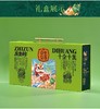 十全十美端午礼盒1.7kg 商品缩略图0