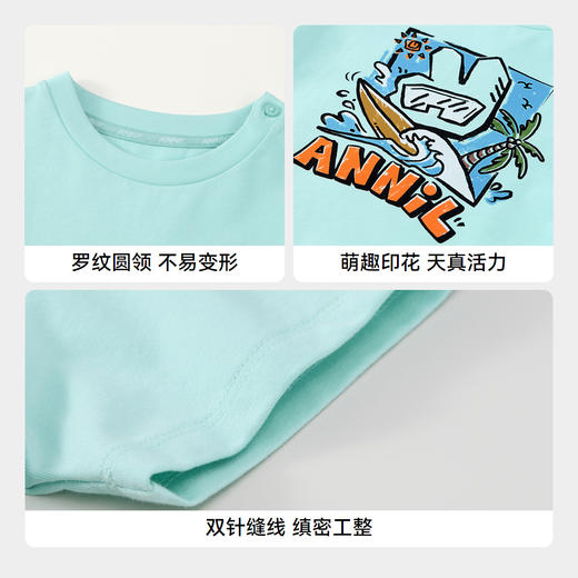 男童凉感短袖T恤圆领上衣夏季新款安奈儿童装实体店同款XB421684 商品图4