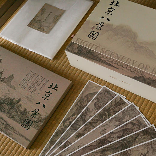 北京八景图文房四宝套装 商品图1