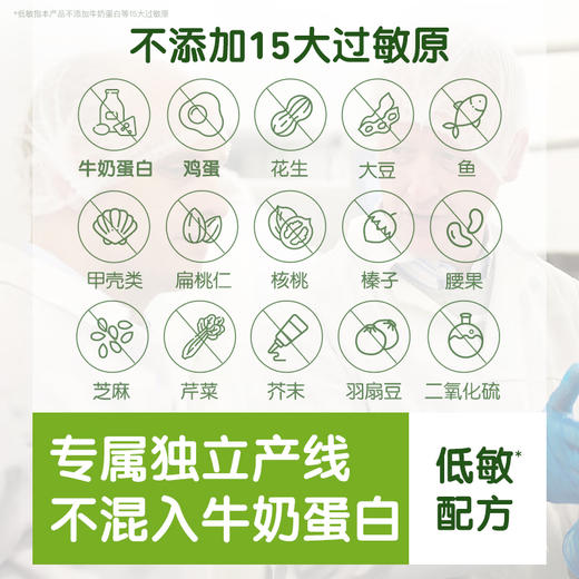 小皮有机香蕉大米米粉160g 商品图3