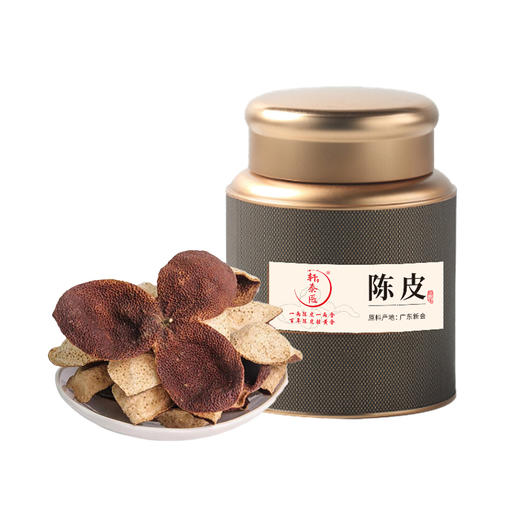轩泰医 新会原产老陈皮100g/罐 典藏装  精选20年老皮 商品图7