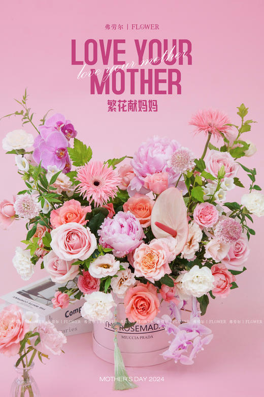 【无尽温柔】 商品图0