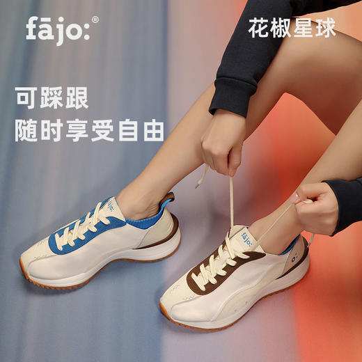 fajo花椒星球 冰淇淋丝绸鞋 鸳鸯蓝棕 商品图1