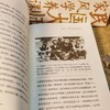 生活是最好的教育：传世经典！读懂百年大师们的学养和风骨。真知灼见、金石之声，至今依然振聋发聩！(陶行知 著) 商品缩略图3