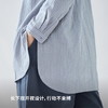 条纹衬衫套装 商品缩略图2