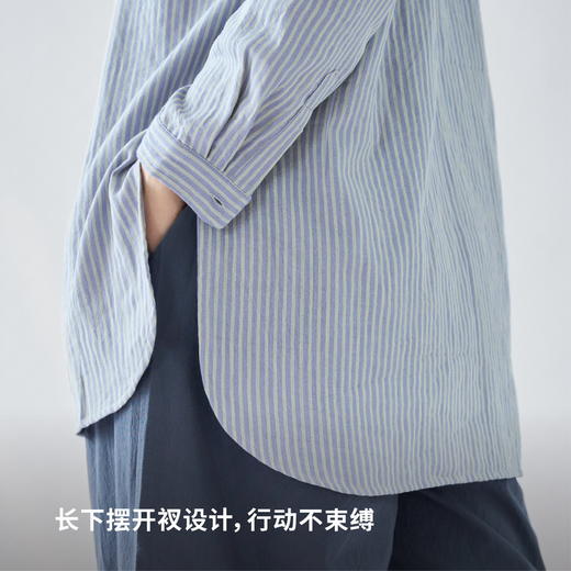 条纹衬衫套装 商品图2