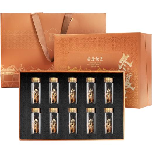 胡庆余堂 冬虫夏草（地号）10克/20克礼盒装 商品图8