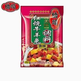 桥头红烧牛羊兔150g*48