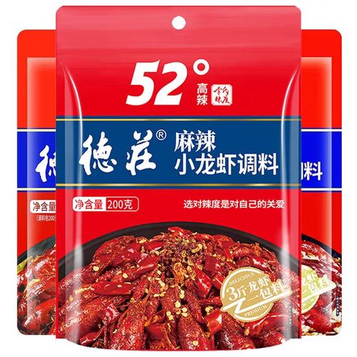 麻辣小龙虾底料，1包 商品图0