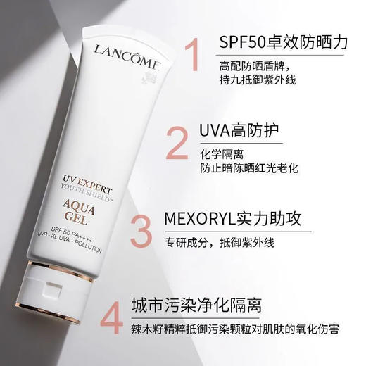 【保税仓直发】Lancome/兰蔻小白管防晒霜50ml轻透清爽隔离防晒乳UV长效 带盒 商品图2