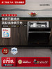方太V8嵌入式洗碗机16套墅级大容量 高能气泡洗 可洗锅 清洁指数1.25洗消烘除存一体 99%除菌率 官方正品 商品缩略图0