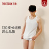 Threegun三枪【匠心系列-120支长绒棉】圆领男背心-30929A021 商品缩略图2