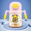 曙曦儿童系列PPSU双柄杯300ML 商品缩略图1