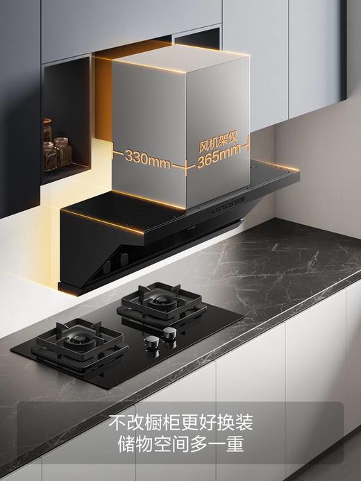 方太21m³一键瞬吸风量变频超薄侧吸式烟灶套装JND2+TH36B挥手开关家用抽吸油烟机燃气灶套餐5.0kw官方旗舰店 商品图4