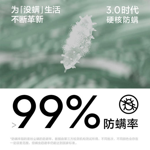 有棵树防螨睡衣情侣款家居服套装-00028 商品图3