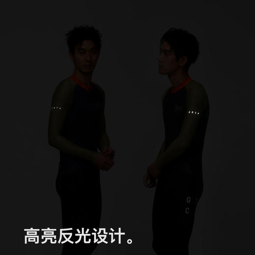 GRC桀骜无尽春夏新款cmyk系列复古撞色男士长袖公路自行车骑行服 商品图3