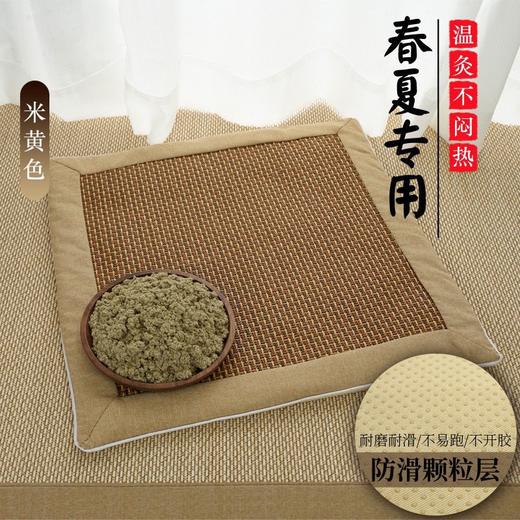 夏凉款 ‼️艾草坐垫 商品图5