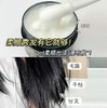 RIUE白松露奢耀亮泽护发膜 商品缩略图6