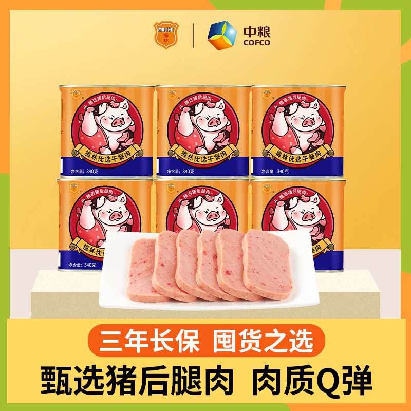 梅林优选午餐肉 340gx12罐