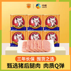 梅林优选午餐肉 340gx12罐