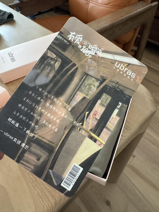 U家正pin。无痕肌底背心 均码90-130斤可穿 商品图1