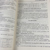 考博英语全项指导 第19版 2025 商品缩略图2