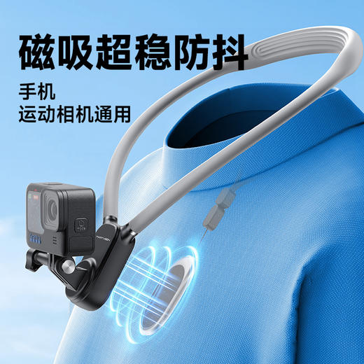 【春节1.24-2.5停发】马达维森挂脖手机支架 S7MAX 商品图1